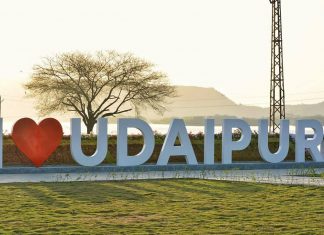 Pratap Park Udaipur (I Love Udaipur)